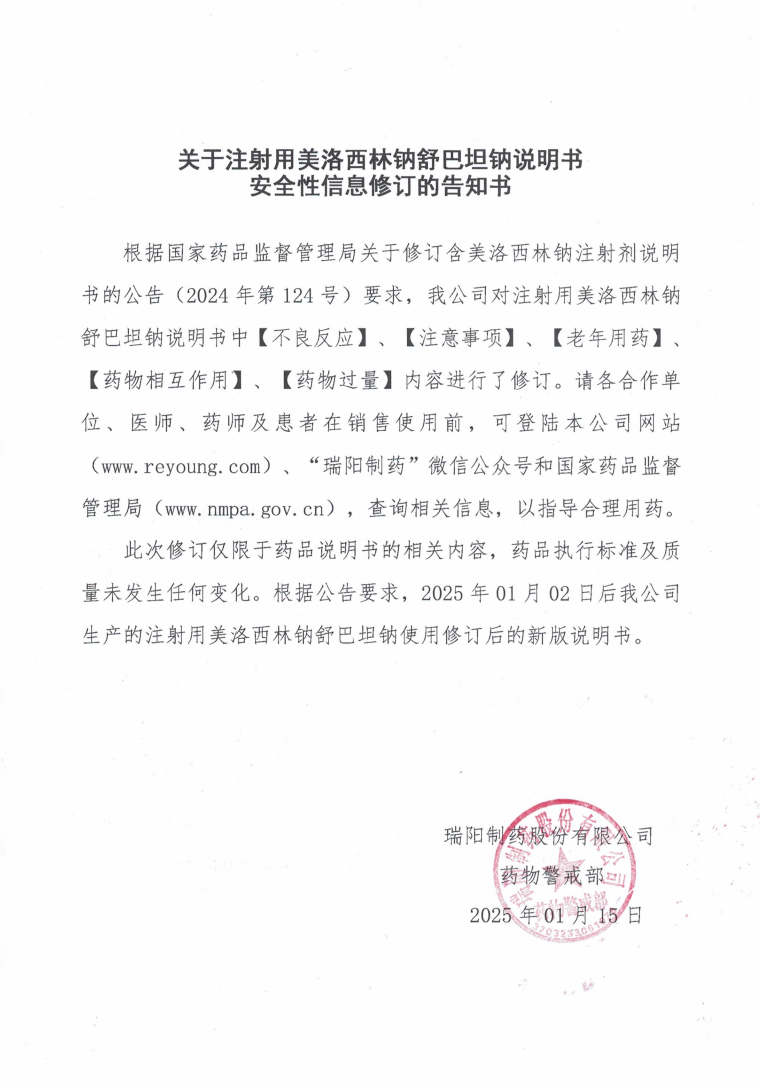 QQ截图20250927105849.png